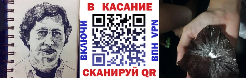 Каннабис Невель