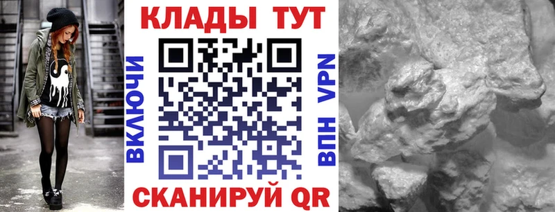 Где купить Невель МЕТАМФЕТАМИН Марихуана COCAIN Мефедрон ГАШ APVP
