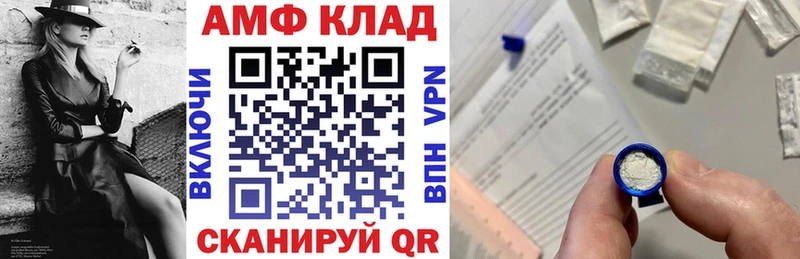 сколько стоит  Невель  АМФЕТАМИН 98% 