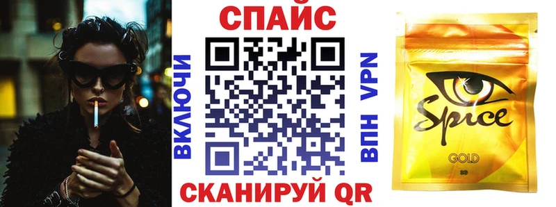 Бутират оксибутират  цена наркотик  OMG зеркало  Невель 