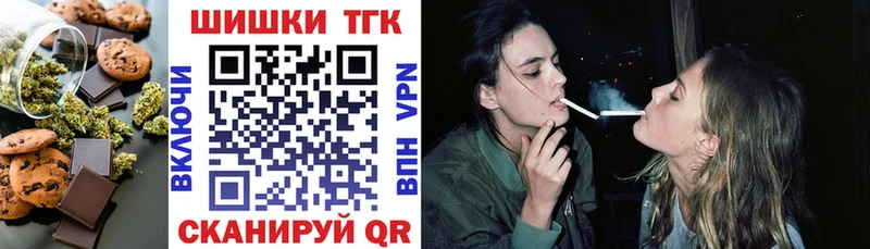 блэк спрут как зайти  Невель  Еда ТГК марихуана 
