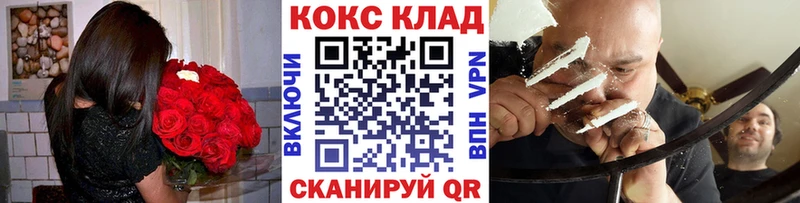 КОКАИН VHQ  кракен ССЫЛКА  Невель 