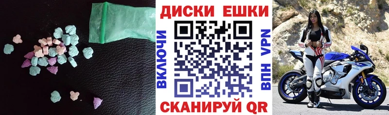 ЭКСТАЗИ 300 mg Невель