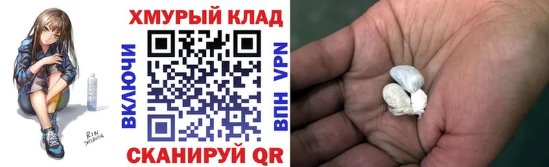 Героин герыч  Невель 