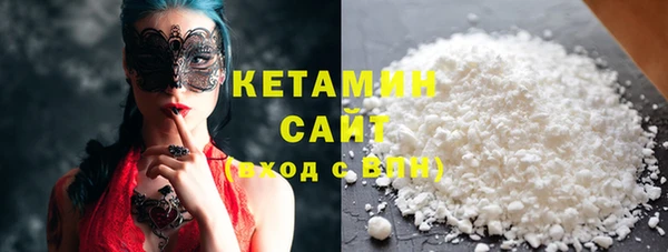 стаф Вяземский