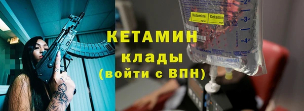mdpv Вязники