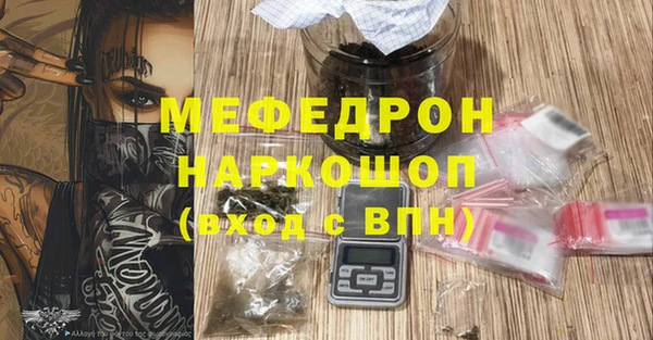 МДМА Вязьма