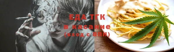 стаф Вяземский