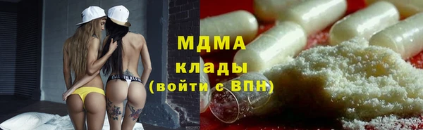 МДМА Вязьма