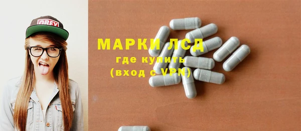 МДМА Вязьма