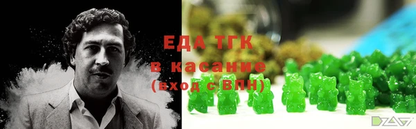 стаф Вяземский