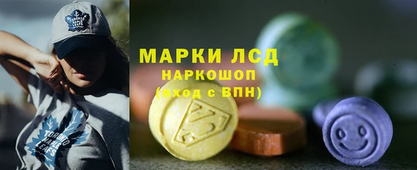 МДМА Вязьма