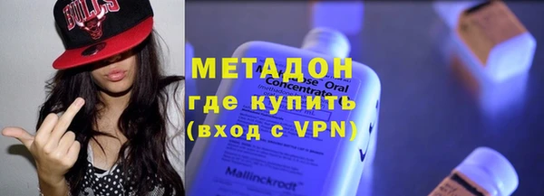 МДМА Вязьма