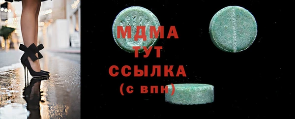 МДМА Вязьма