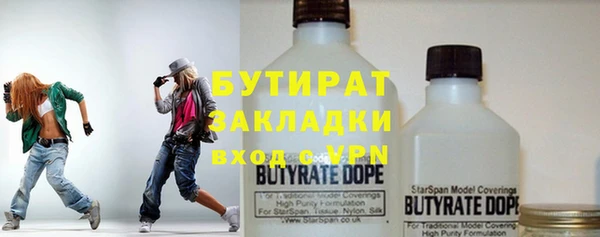 МДМА Вязьма