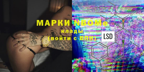mdpv Вязники