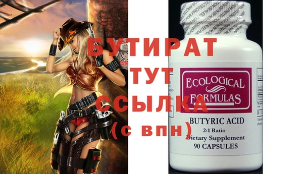 МДМА Вязьма