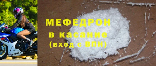 стаф Вяземский