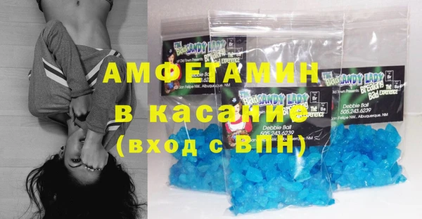 mdpv Вязники