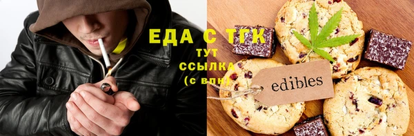 стаф Вяземский
