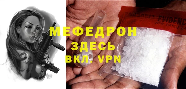 МДМА Вязьма