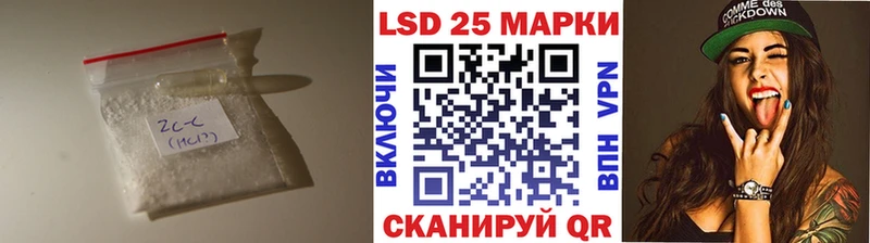 KRAKEN   Невель  Лсд 25 экстази кислота 