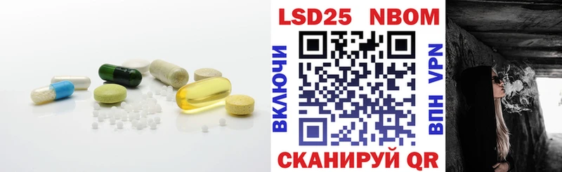 ЛСД экстази кислота Невель
