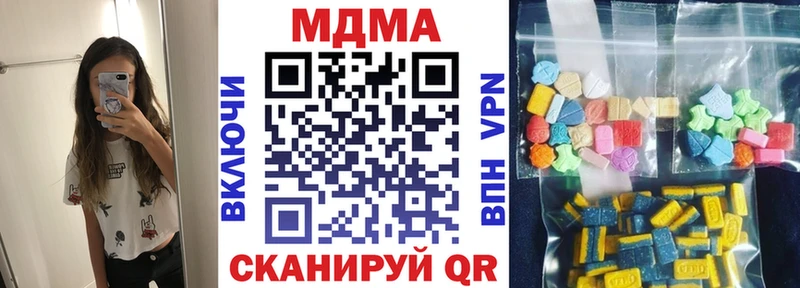 это Telegram ОМГ ОМГ рабочий сайт Невель MDMA молли
