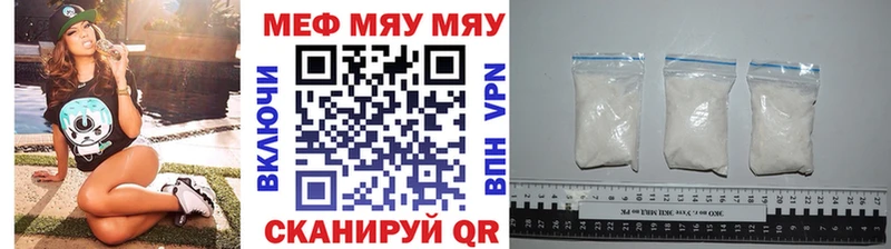 МЕФ 4 MMC  где можно купить   Невель 