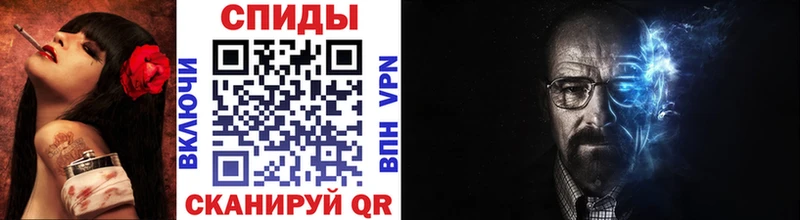 кракен ССЫЛКА  нарко площадка официальный сайт  Метамфетамин витя  Невель 