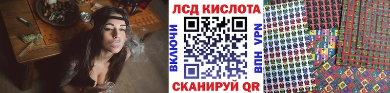 Марки 25I-NBOMe 1500мкг  Невель 