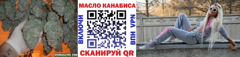как найти закладки  Невель  ТГК вейп с тгк 