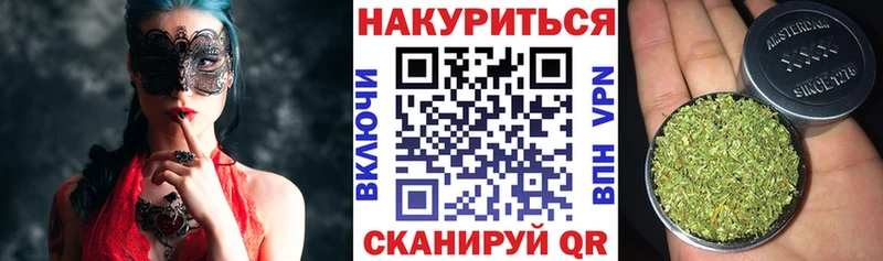 Марихуана Amnesia  Невель 